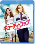 キューティ・コップ/リース・ウィザースプーン[Blu-ray]【返品種別A】