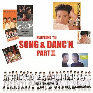 PLAYZONE'13 SONG&DANC'N。PARTIII。オリジナル・サウンドトラック/演劇・ミュージカル[CD]【返品種別A】