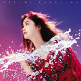 [中島みゆき 旧譜キャンペーン2024特典付]転生/中島みゆき[CD]【返品種別A】