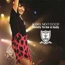 Ready to be a lady(DVD付(LIVE映像盤))/GIRL NEXT DOOR[CD+DVD]【返品種別A】