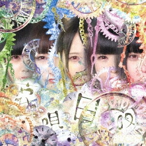 哀唄日夜/星歴13夜[CD]【返品種別A】