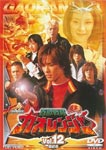 ̵[]ɴ⥬󥸥㡼 VOL.12/û()[DVD]ʼA