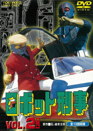 ̵ۥܥåȷ Vol.2/ռϺ[DVD]ʼA