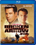 ブロークン・アロー/ジョン・トラボルタ[Blu-ray]【返品種別A】