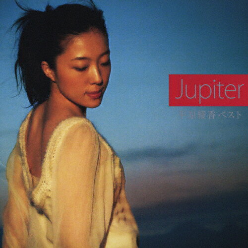 Jupiter ～平原綾香ベスト～/平原綾香[CD]通常盤【返品種別A】 1