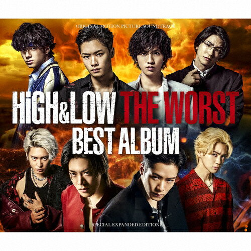 【送料無料】HiGH&LOW THE WORST BEST ALBUM 【2CD+Blu-ray】/オムニバス[CD+Blu-ray]【返品種別A】