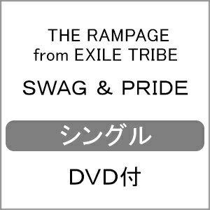 SWAG PRIDE(DVD付)/THE RAMPAGE from EXILE TRIBE CD DVD 【返品種別A】