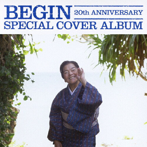 BEGIN 20th ANNIVERSARY SPECIAL COVER ALBUM/˥Х[CD]ʼA