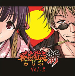 品　番：TBZR-1036/7発売日：2018年09月26日発売出荷目安：5〜10日□「返品種別」について詳しくはこちら□インターネット・ラジオ「桜花裁きらじお斬」より品　番：TBZR-1036/7発売日：2018年09月26日発売出荷目安：5〜10日□「返品種別」について詳しくはこちら□CDアルバムゲーム関連発売元：タブリエ・コミュニケーションズデータCD-ROM付/描きおろしイラストジャケット仕様(C)IRODORI. All Rights Reserved.収録情報《2枚組》(無題)《インターネット・ラジオ「桜花裁きらじお斬」より》