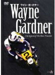 ワイン・ガードナー WAYN GARDNER ザ・レジェンド・オブ・ザ・ブルーサンダー/ワイン・ガードナー[DVD]【返品種別A】