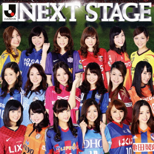 NEXT STAGE 〜ROAD TO 100〜/オムニバス[CD]【返品種別A】