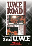 【送料無料】The Legend of 2nd U.W.F. vol.11 1990.2.27南足柄&4.15博多/プロレス[DVD]【返品種別A】