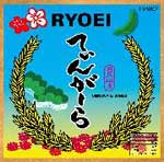 てぃんがーら/RYOEI[CD]【返品種別A】
