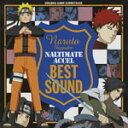 枚数限定 限定盤 NARUTO-ナルト-疾風伝ナルティメットアクセル ベストサウンド/ゲーム ミュージック CD DVD 【返品種別A】