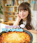 品　番：TCBD-0871発売日：2019年10月25日発売出荷目安：5〜10日□「返品種別」について詳しくはこちら□発売元:TBS、TCエンタテインメント品　番：TCBD-0871発売日：2019年10月25日発売出荷目安：5〜10日□「返品種別」について詳しくはこちら□Blu-ray Discバラエティー(ビデオ絵本・ドラマ等)発売元：TBSお休みの日は家でゴロゴロしているとい逢田梨香子に、素敵な休日の過ごし方を提案するちょっとお節介な番組。今回はMC・北原沙弥香と事務所の後輩・社本悠、夏吉ゆうこと共に女子会を開催。“バドミントン”で後輩2人とガチンコ対決！そして、料理も披露。腕によりをかけて後輩たちに振舞ったチーズタッカルビのお味は如何に！？おいしい料理を作って、食べて、飲んで、遊んで、語り合う至極のひと時。制作年：2019制作国：日本ディスクタイプ：片面1層カラー：カラーアスペクト：16：9映像特典：未放送映像／TVスポット集その他特典：オリジナル生写真1枚（全5種ランダム）音声仕様：ステレオリニアPCM日本語収録情報《1枚組》逢田梨香子のスローな休日 女子会編《発売元:TBS、TCエンタテインメント》出演逢田梨香子社本悠夏吉ゆうこ北原沙弥香伊藤静