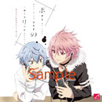 品　番：ZSCM-15534発売日：2015年11月27日発売出荷目安：5〜10日□「返品種別」について詳しくはこちら□品　番：ZSCM-15534発売日：2015年11月27日発売出荷目安：5〜10日□「返品種別」について詳しくはこちら□CDアルバムゲーム関連※インディーズ商品の為、お届けまでにお時間がかかる場合がございます。予めご了承下さい。※画像はイメージです2015年萌ゲーアワード、8月発売ユーザー投票ランキング3位に選ばれた、PCゲーム「ボクとセカイのユークリッド」のオリジナルサウンドトラックです。キャラクターデザインの守岡英行による描き下ろしジャケット、いとうかなこによるOPテーマ、 橘那由多（cv田丸篤志）、明里真冬（cv中澤まさとも）によるEDテーマのほか、このサントラでしか聞けない、tangentθ書き下ろしミニドラマ「キミとワルツを」、デュエット曲のソロバージョン「ここにいたんだ」那由多ver.真冬ver.をそれぞれ特別収録！収録情報1. TRUE QUALIA (SHORT VER.)　　歌：いとうかなこ　 2. 変わらないセカイ 3. 明日の花 4. あの記憶 5. 真実の痕 6. Amazing 7. キミの想い 8. 真冬の月 9. 何のため 10. 繰り返すセカイ 11. 真実の答え 12. ANOTHER QUALIA 13. Desert Snow　　歌：明里真冬（cv中澤まさとも） 14. サガミナミ 15. 優しい嘘 16. ボクの願い 17. 紫夜の星 18. 越えるセカイ 19. ここにいたんだ　歌：橘那由多＆明里真冬（cv田丸篤志＆中澤まさとも）20. つなぐ想い　　歌：橘那由多（cv田丸篤志）ボーナストラック 21. ミニドラマ「キミとワルツを」　 　出演：橘那由多（cv田丸篤志）、明里真冬（cv中澤まさとも） 22. ここにいたんだ　那由多ver.　　歌：橘那由多（cv田丸篤志） 23.ここにいたんだ　真冬ver.　　歌：明里真冬（cv中澤まさとも）