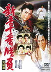 㽽־ /¢[DVD]ʼA