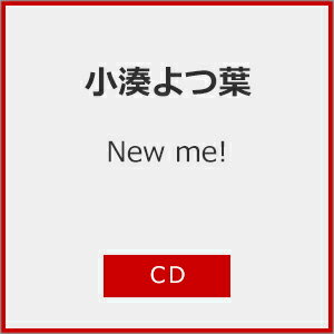 New me /小湊よつ葉 CD 【返品種別A】