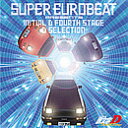 SUPER EUROBEAT presents 頭文字 イニシャル D Fourth Stage D SELECTION /TVサントラ CD 【返品種別A】