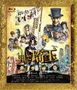 【送料無料】翔んで埼玉 通常版【Blu-ray】/二階堂ふみ,GACKT[Blu-ray]【返品種別A】