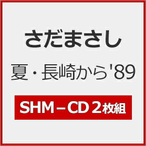 【送料無料】夏・長崎から'89/さだまさし[SHM-CD][紙ジャケット]【返品種別A】