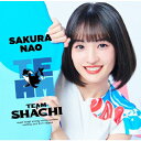 【送料無料】 枚数限定 限定盤 TEAM(完全生産限定盤/咲良菜緒盤)/TEAM SHACHI CD Blu-ray 【返品種別A】