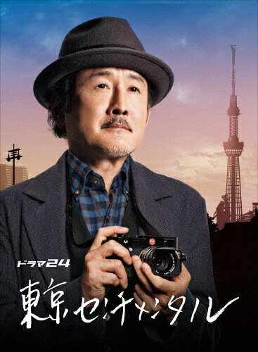 【送料無料】[枚数限定]東京センチメンタル Blu-ray BOX/吉田鋼太郎[Blu-ray]【返品種別A】のサムネイル