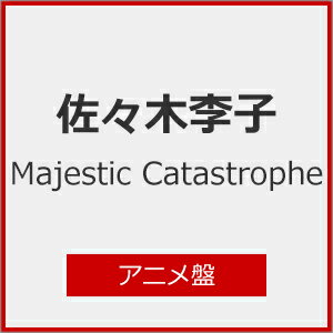 Majestic Catastrophe(アニメ盤)/佐々木李子[CD]【返品種別A】