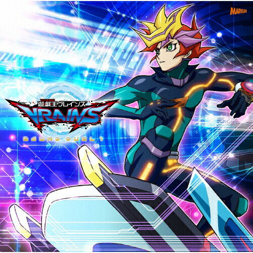 遊☆戯☆王VRAINS SOUND DUEL1/光宗信吉[CD]【返品種別A】