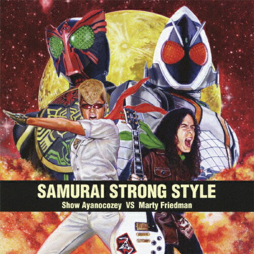 SAMURAI STRONG STYLE(DVD付)/綾小路翔 vs マーティ・フリードマン[CD+DVD]【返品種別A】