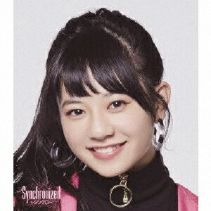 品　番：AVCD-16741発売日：2017年03月01日発売出荷目安：5〜10日□「返品種別」について詳しくはこちら□※数量限定につき、お一人様1枚(組)限りNTV系「バズリズム」エンディング・テーマMXTV「アニメちゃんに会える国」挿入歌品　番：AVCD-16741発売日：2017年03月01日発売出荷目安：5〜10日□「返品種別」について詳しくはこちら□CDシングルポップス発売元：SONIC GROOVE初回生産限定ピクチャーレーベル盤/伊藤萌々香ver.※数量限定につき、お一人様1枚(組)限りダンス・ヴォーカル・グループ、フェアリーズの通算14枚目のシングル！ (C)RS収録情報《1枚組 収録数:2曲》&nbsp;1.Synchronized 〜シンクロ〜《NTV系「バズリズム」エンディング・テーマ》《MXTV「アニメちゃんに会える国」挿入歌》&nbsp;2.The Fairytale