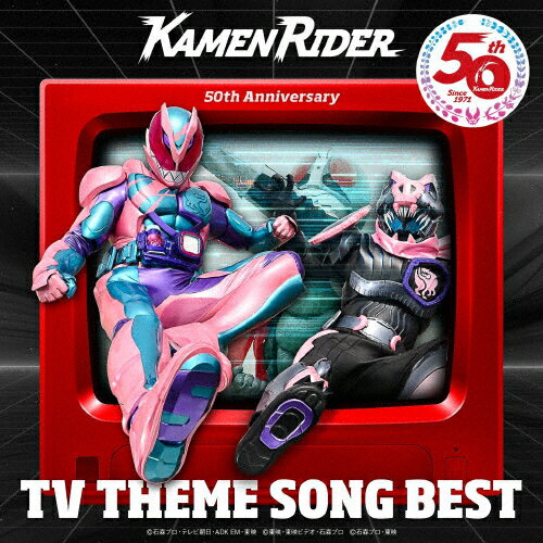 【送料無料】仮面ライダー 50th Anniversary TV THEME SONG BEST/テレビ主題歌[CD]【返品種別A】