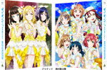 ラブライブ!サンシャイン!!The School Idol Movie Over The Rainbow/アニメーション