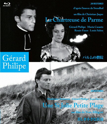 【送料無料】パルムの僧院[2Kレストア版]/美しき小さな浜辺[2Kレストア版]Blu-ray/ジェラール・フィリップ[Blu-ray]【返品種別A】