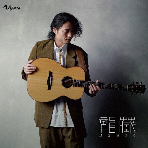 【送料無料】Acoustic Guitar Solo～洋楽Best of Best～/龍藏 Ryuzo[CD]【返品種別A】