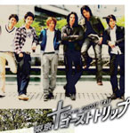 品　番：SVWC-7553発売日：2008年08月06日発売出荷目安：5〜10日□「返品種別」について詳しくはこちら□MXTV他ドラマ「東京ゴーストトリップ」より品　番：SVWC-7553発売日：2008年08月06日発売出荷目安：5〜10日□「返品種別」について詳しくはこちら□CDアルバムテレビ発売元：アニプレックスMXTV他ドラマ「東京ゴーストトリップ」より収録情報《1枚組 収録数:33曲》&nbsp;1.情熱マイソウル -TV Mix-《MXTV他ドラマ「東京ゴーストトリップ」より》&nbsp;2.ITAKO FAMILY&nbsp;3.イタコ、はじめました&nbsp;4.passage&nbsp;5.想い&nbsp;6.ヒトトキ&nbsp;7.乾家の日常&nbsp;8.オレの後ろを歩くんじゃねぇ&nbsp;9.Fine day&nbsp;10.駆引き&nbsp;11.nostalgia&nbsp;12.彼方に&nbsp;13.Sequence&nbsp;14.記憶の破片&nbsp;15.予兆&nbsp;16.Battle&nbsp;17.懐疑&nbsp;18.漆黒の影&nbsp;19.Hourglass&nbsp;20.降霊&nbsp;21.間 -HAZAMA-&nbsp;22.Reckless driving&nbsp;23.Battle-2&nbsp;24.戦慄&nbsp;25.死神&nbsp;26.静寂&nbsp;27.絆&nbsp;28.Pearly Gate&nbsp;29.永訣&nbsp;30.凪&nbsp;31.僕らは、そのためにここにいる&nbsp;32.TOKYO GHOST TRIP&nbsp;33.Pray -テレビドラマ「東京ゴーストトリップ」 エンディングテーマVer.-