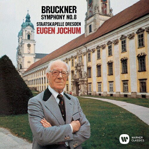 ブルックナー:交響曲第8番(1890年稿 ノーヴァク版)/ヨッフム(オイゲン)[CD]【返品種別A】