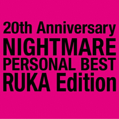 20th Anniversary NIGHTMARE PERSONAL BEST RUKA Edition/NIGHTMARE[CD]【返品種別A】