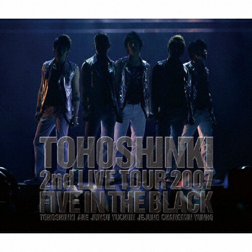 [枚数限定]TOHOSHINKI LIVE CD COLLECTION 〜Five in The Black〜/東方神起[CD]【返品種別A】
