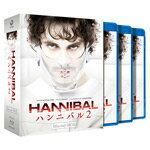 【送料無料】HANNIBAL/ハンニバル2 Blu-ray BOX/ヒュー・ダンシー[Blu-ray]【返品種別A】