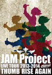 【送料無料】JAM Project LIVE TOUR 2013-2014 THUMB RISE AGAIN LIVE DVD/JAM Project[DVD]【返品種別A】