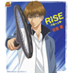 [枚数限定]RISE-下剋+上等-/日吉若[CD]【返品種別A】
