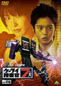 【送料無料】ケータイ捜査官7 File 08/窪田正孝[DVD]【返品種別A】