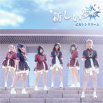 品　番：DOLU-23発売日：2019年05月15日発売出荷目安：1〜2週間□「返品種別」について詳しくはこちら□品　番：DOLU-23発売日：2019年05月15日発売出荷目安：1〜2週間□「返品種別」について詳しくはこちら□CDシングルポップス発売元：ディスクユニオン※インディーズ商品につき、お届けまでにお時間がかかる場合がございます。予めご了承下さい。香港発日本式アイドルグループ、デビュー！Akira Sunset書き下ろしの超良作！！収録情報1.新しい夢2.恋のおまじない我愛你