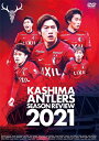 【送料無料】鹿島アントラーズ シーズンレビュー2021 DVD/サッカー[DVD]【返品種別A】