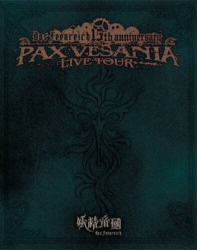 【送料無料】[枚数限定]妖精帝國第六回公式式典ツアーPAX VESANIA TOUR LIVE/妖精帝國[Blu-ray]【返品..