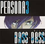 PERSONA3 meets BASS×BASS/BOTTOM-EDGE[CD]【返品種別A】