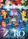 【送料無料】 枚数限定 三代目J Soul Brothers LIVE TOUR 2012 「0〜ZERO〜」/三代目 J Soul Brothers DVD 【返品種別A】