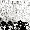 【送料無料】TO BE OR NOT TO BE(A-type)/NIGHTMARE[CD+DVD]【返品種別A】