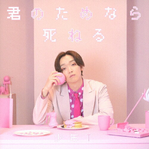 Τʤͤ/ǯT[CD+DVD]ʼA